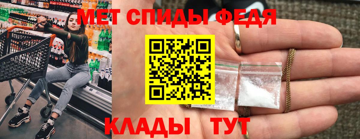 Амфетамин Розовый Энгельс