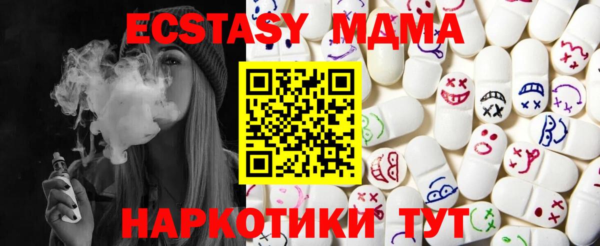 Ecstasy louis Vuitton Энгельс