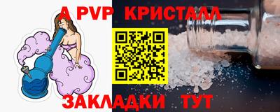 бутират Нальчик