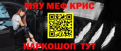 мет Наро-Фоминск