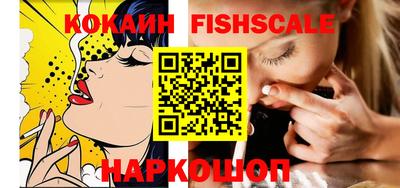 мет Наро-Фоминск