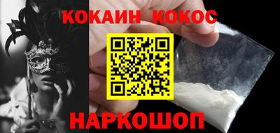 мет Наро-Фоминск