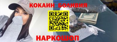 бутират Нальчик