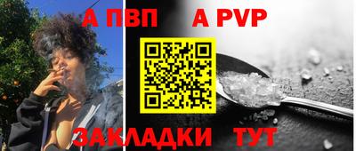 мет Наро-Фоминск
