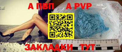 мет Наро-Фоминск