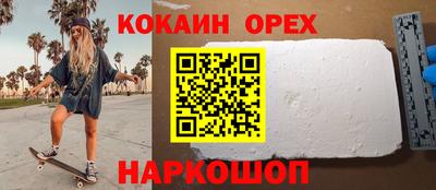 ПСИЛОЦИБИНОВЫЕ ГРИБЫ Нарткала