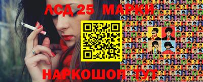бутират Нальчик