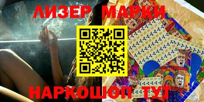 мет Наро-Фоминск