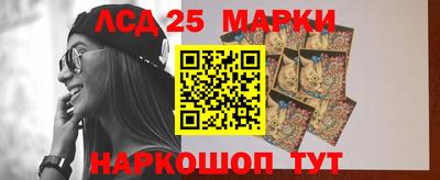 мет Наро-Фоминск