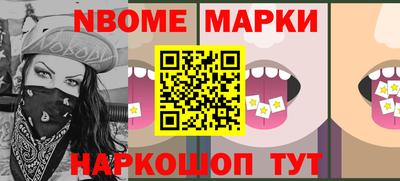 бутират Нальчик