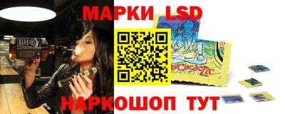 бутират Нальчик
