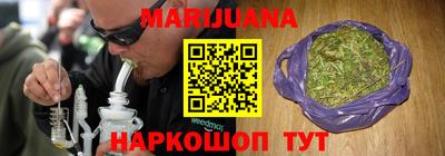 мет Наро-Фоминск
