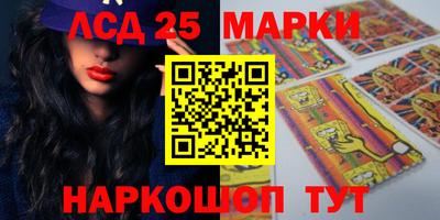 мет Наро-Фоминск