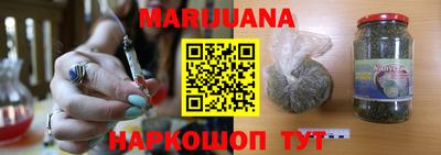 мет Наро-Фоминск