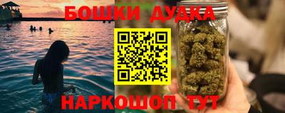 бутират Нальчик