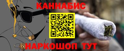 бутират Нальчик
