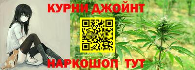 мет Наро-Фоминск