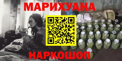 мет Наро-Фоминск