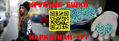 бутират Нальчик
