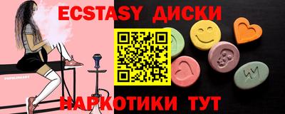 ПСИЛОЦИБИНОВЫЕ ГРИБЫ Нарткала