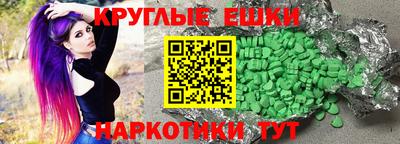 мет Наро-Фоминск