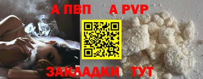 бутират Нальчик