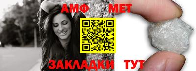 мет Наро-Фоминск