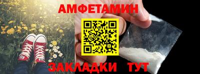 бутират Нальчик