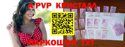 мет Наро-Фоминск