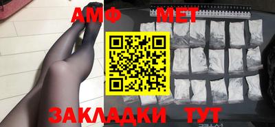бутират Нальчик
