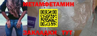 бутират Нальчик