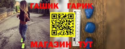 мет Наро-Фоминск