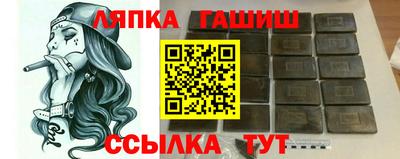 бутират Нальчик