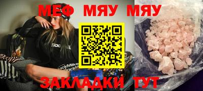 бутират Нальчик