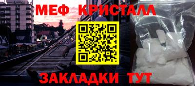 бутират Нальчик