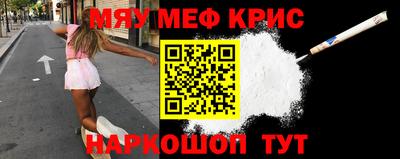 бутират Нальчик
