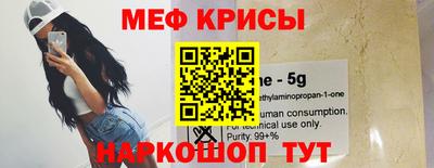 бутират Нальчик