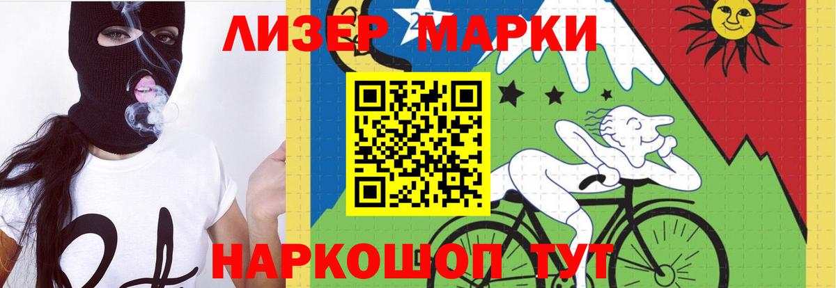 Лсд 25 экстази кислота  Вход с VPN  Энгельс  LSD-25 экстази кислота 