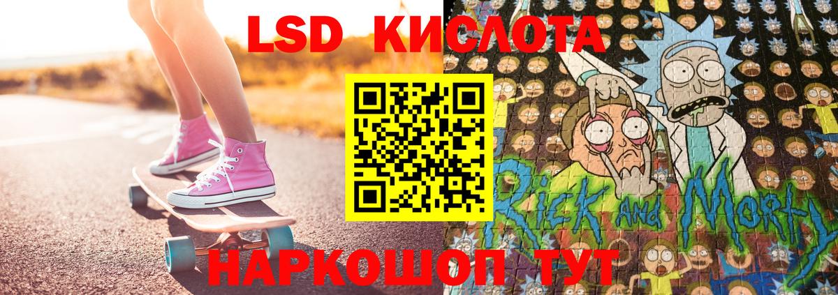 Марки NBOMe 1500мкг  Вход с VPN  Энгельс 